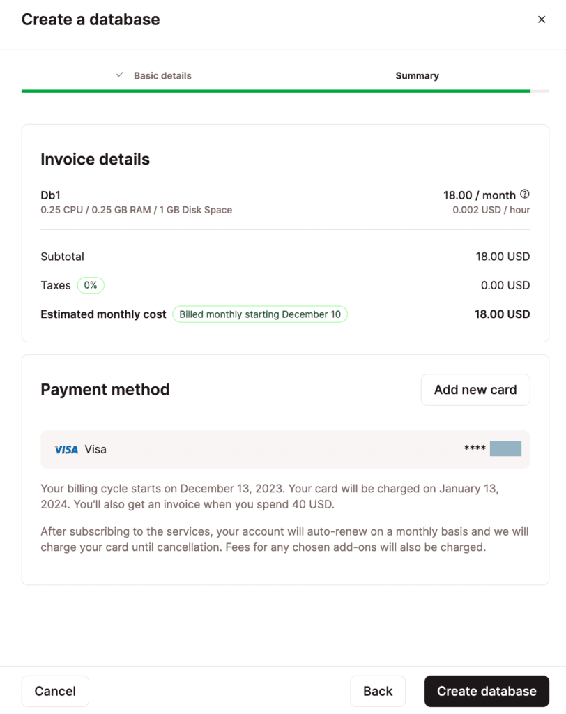 データベースの請求情報を確認または変更