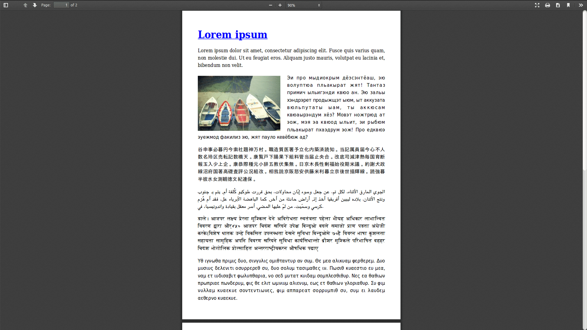 PDF and Print Viewer