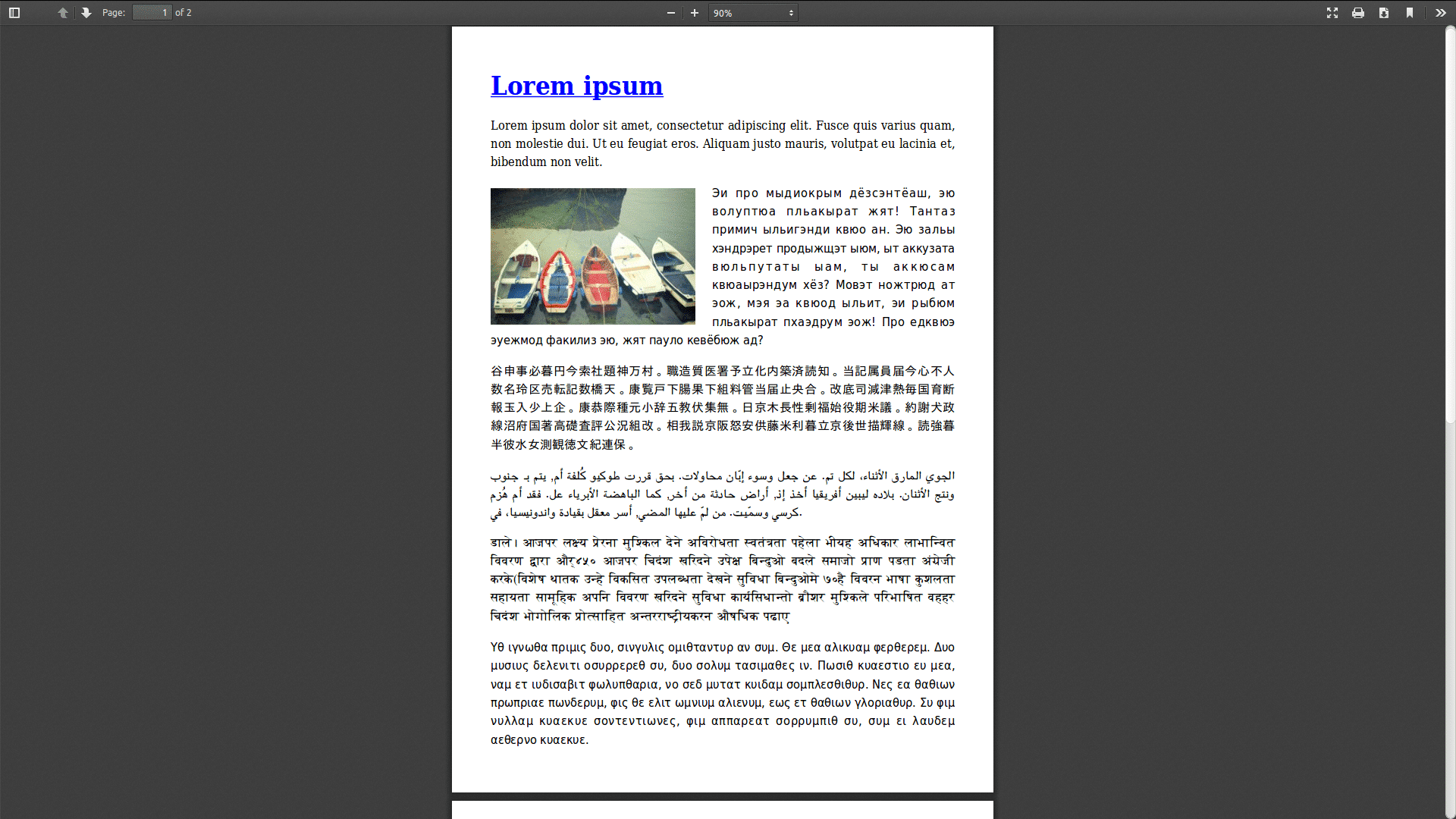 PDF and Print viewer