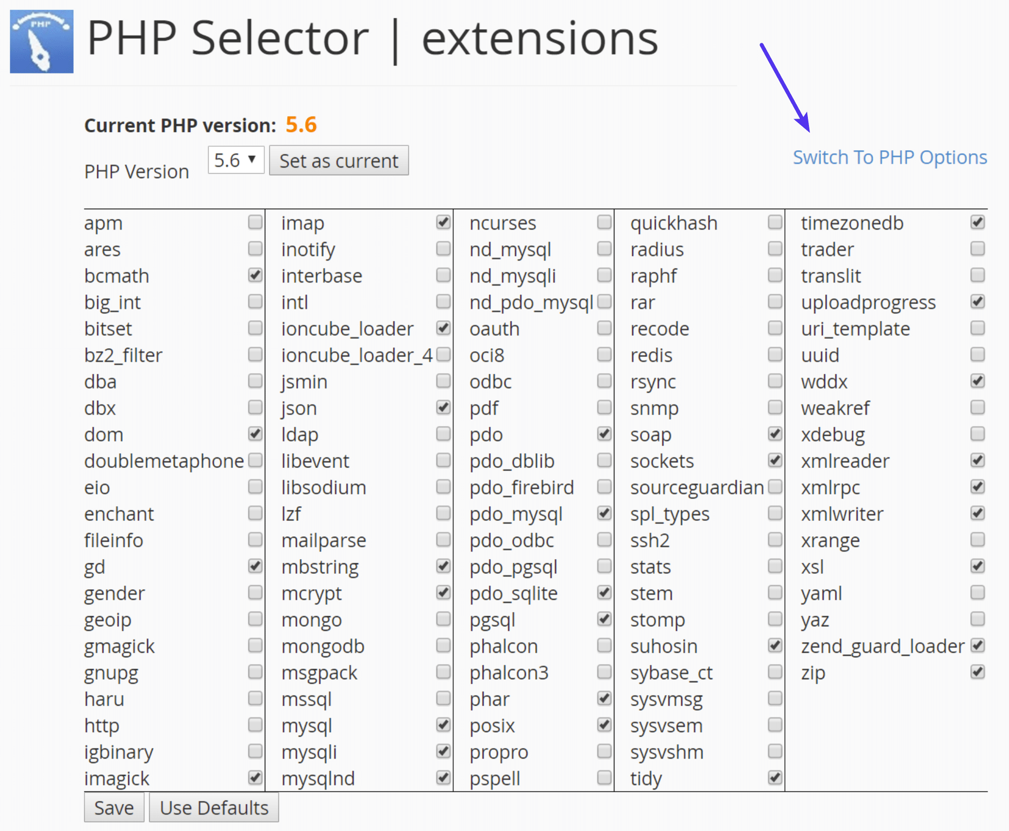 PHPオプションの切り替え