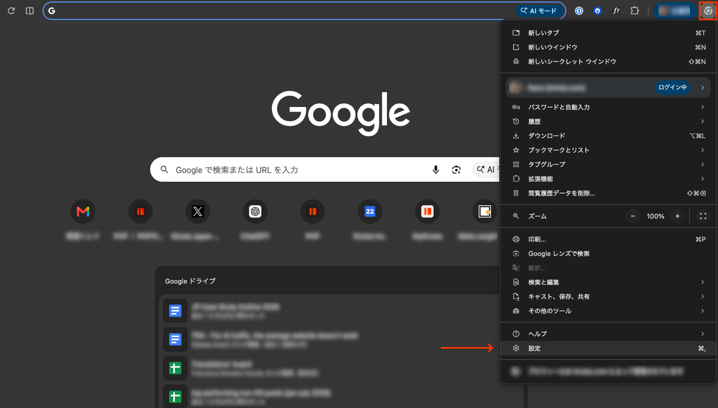 Chromeの設定