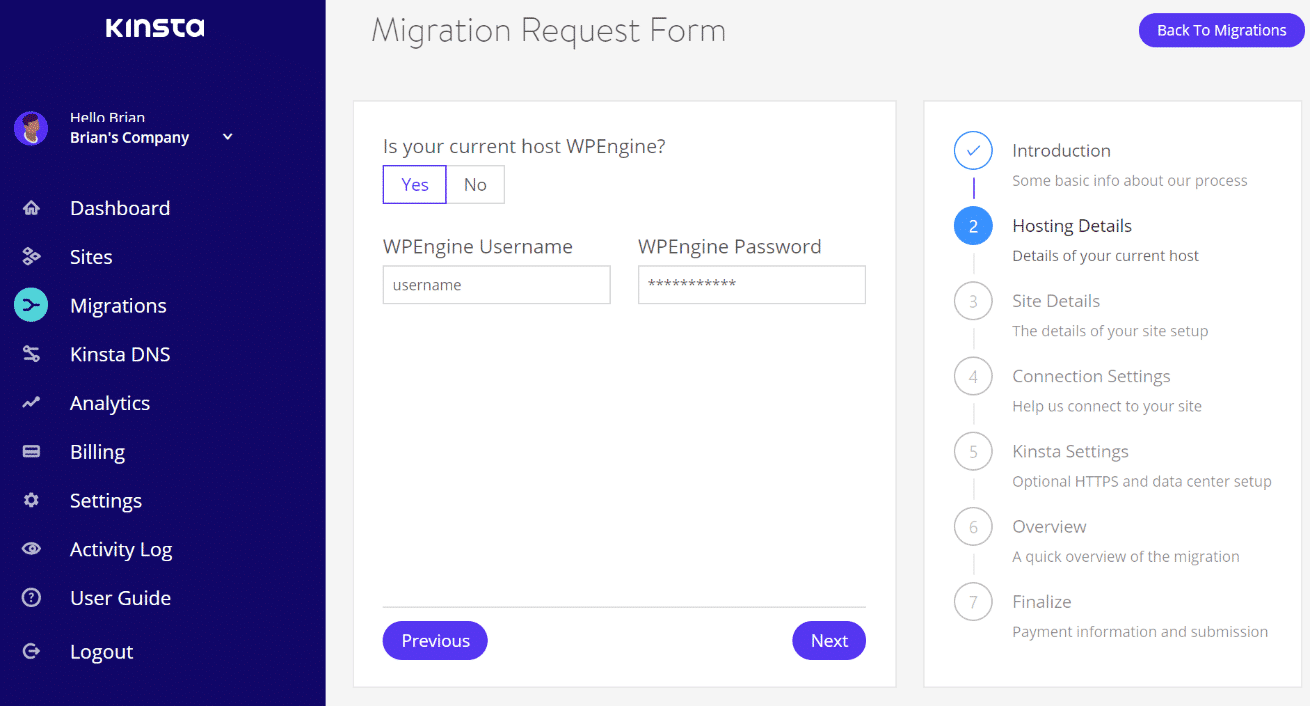 ホスティング関連情報