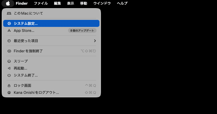 Macのシステム設定