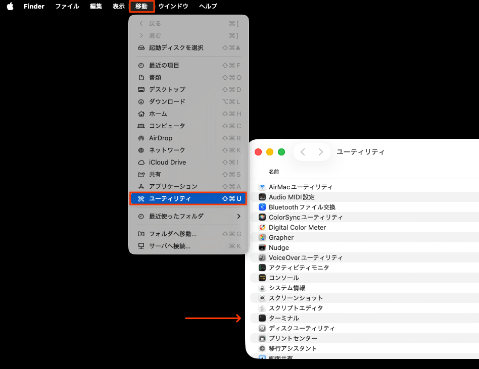 Macのターミナル