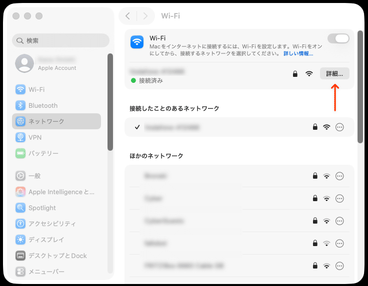 Macのネットワーク詳細