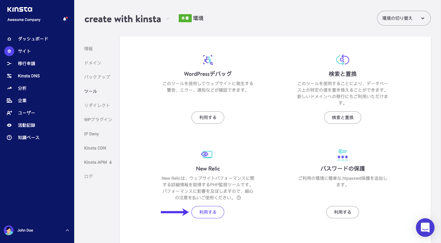 Wordpressウェブサイトのスピードアップについて 22 年のガイド