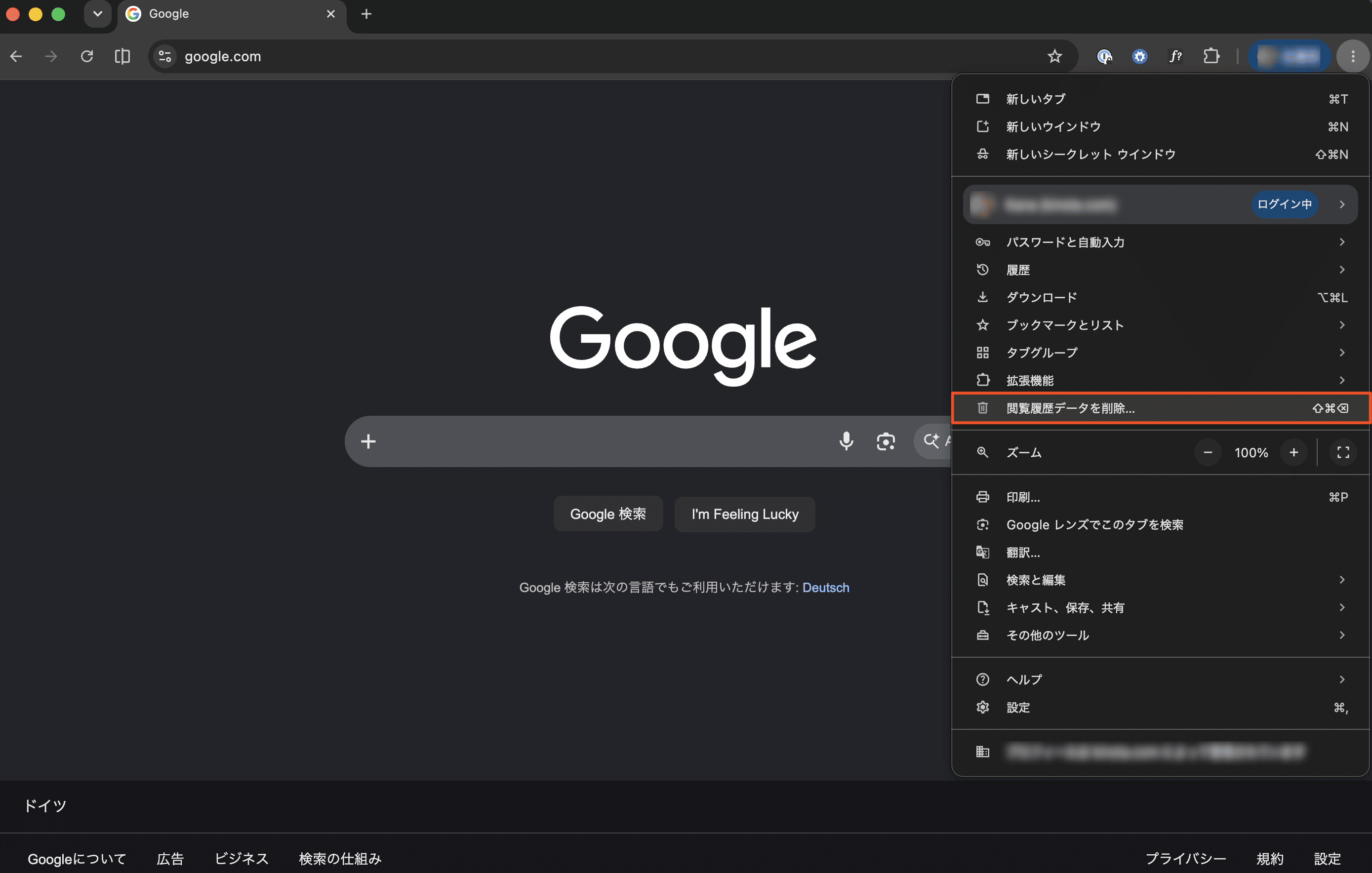Chromeで閲覧履歴データを削除