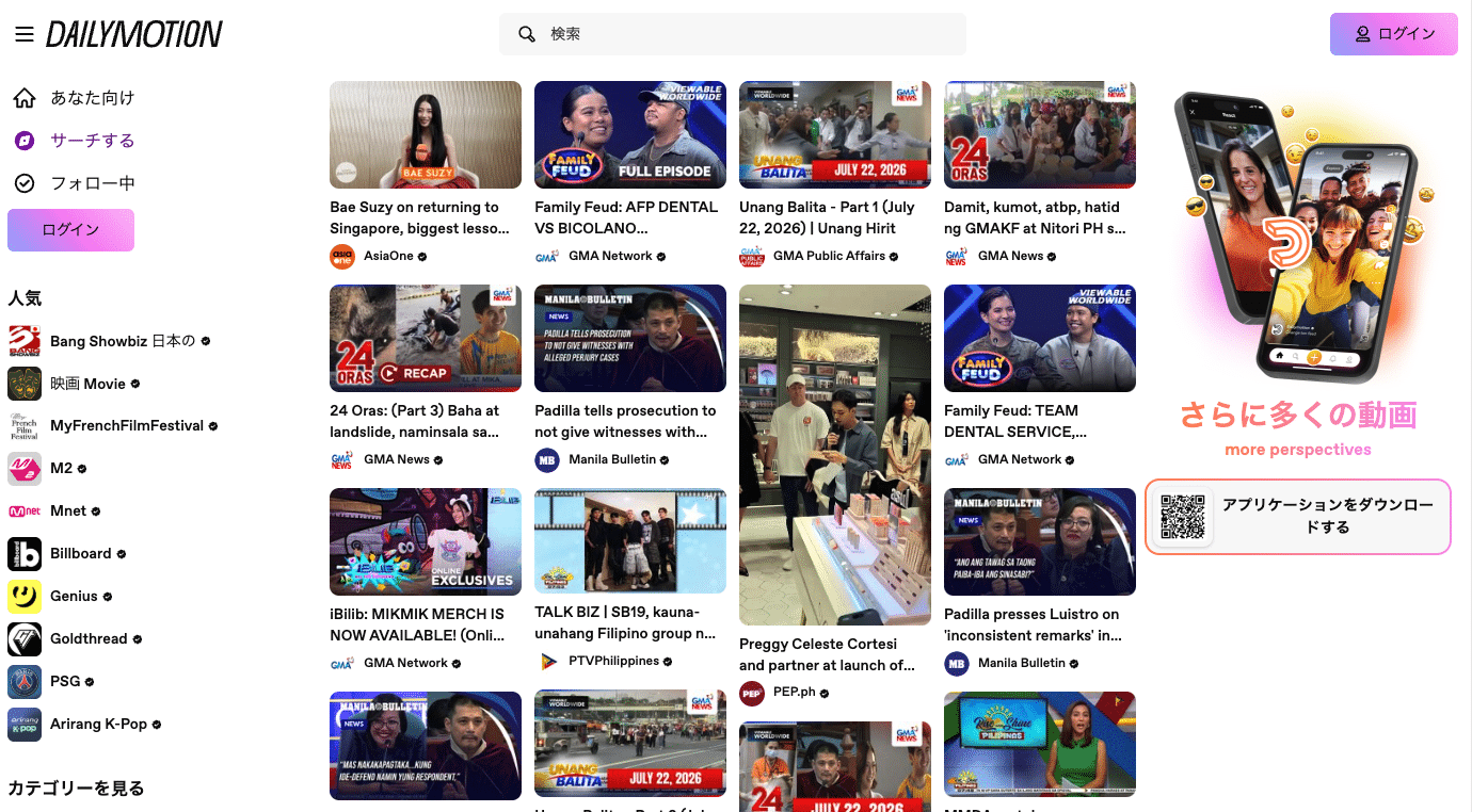 Dailymotion