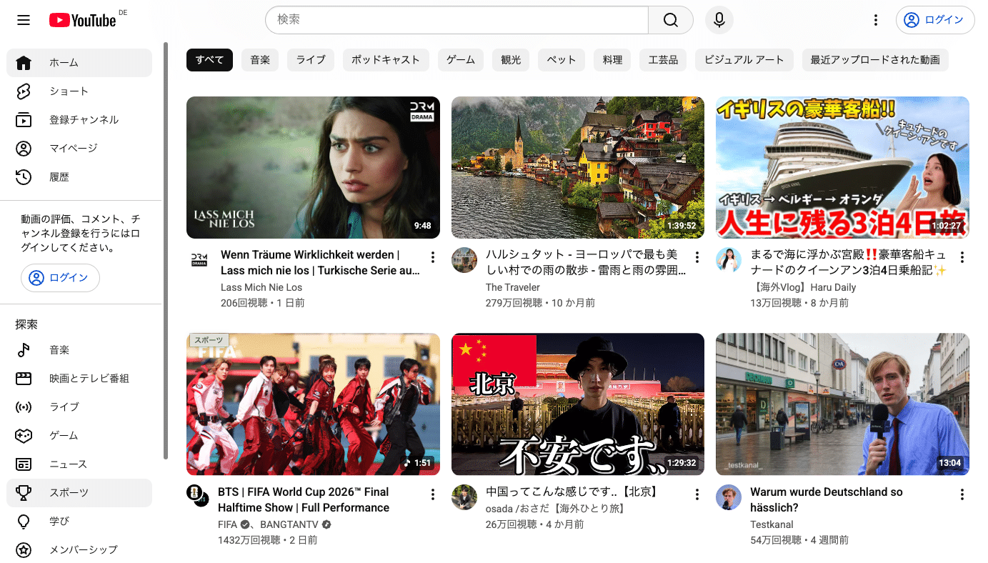 YouTube