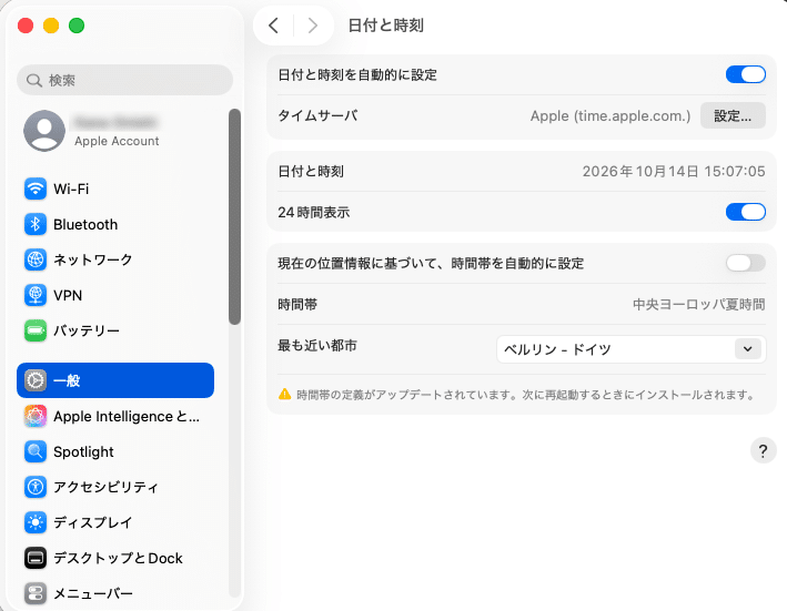 macOSのシステム設定