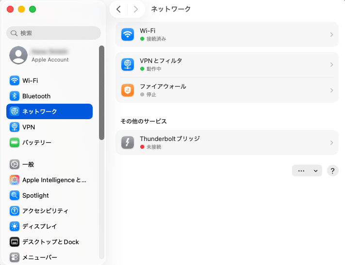 Appleのネットワーク設定