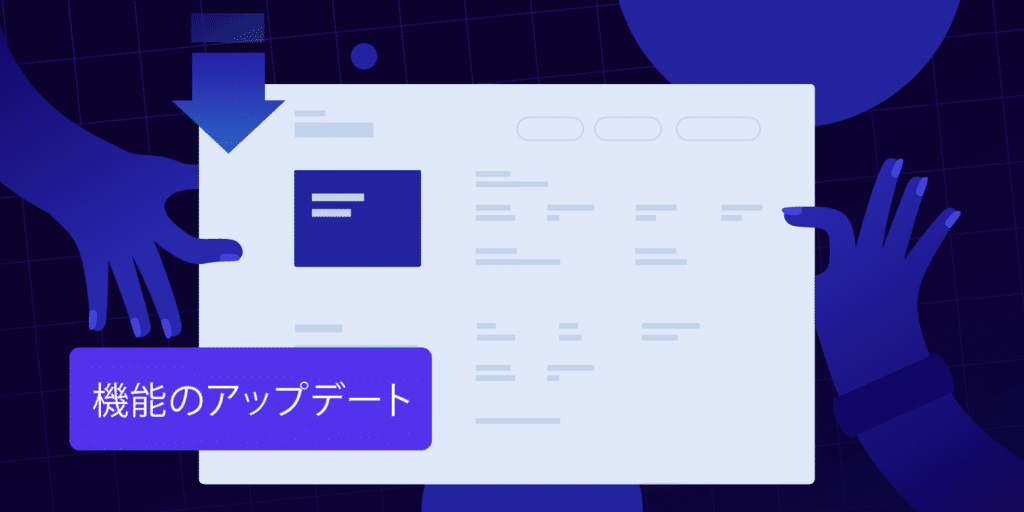 fu-devkinsta-available-for-linux_JP