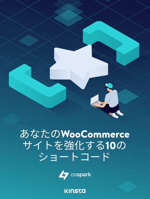 10 WooCommerce Shortcode_JP