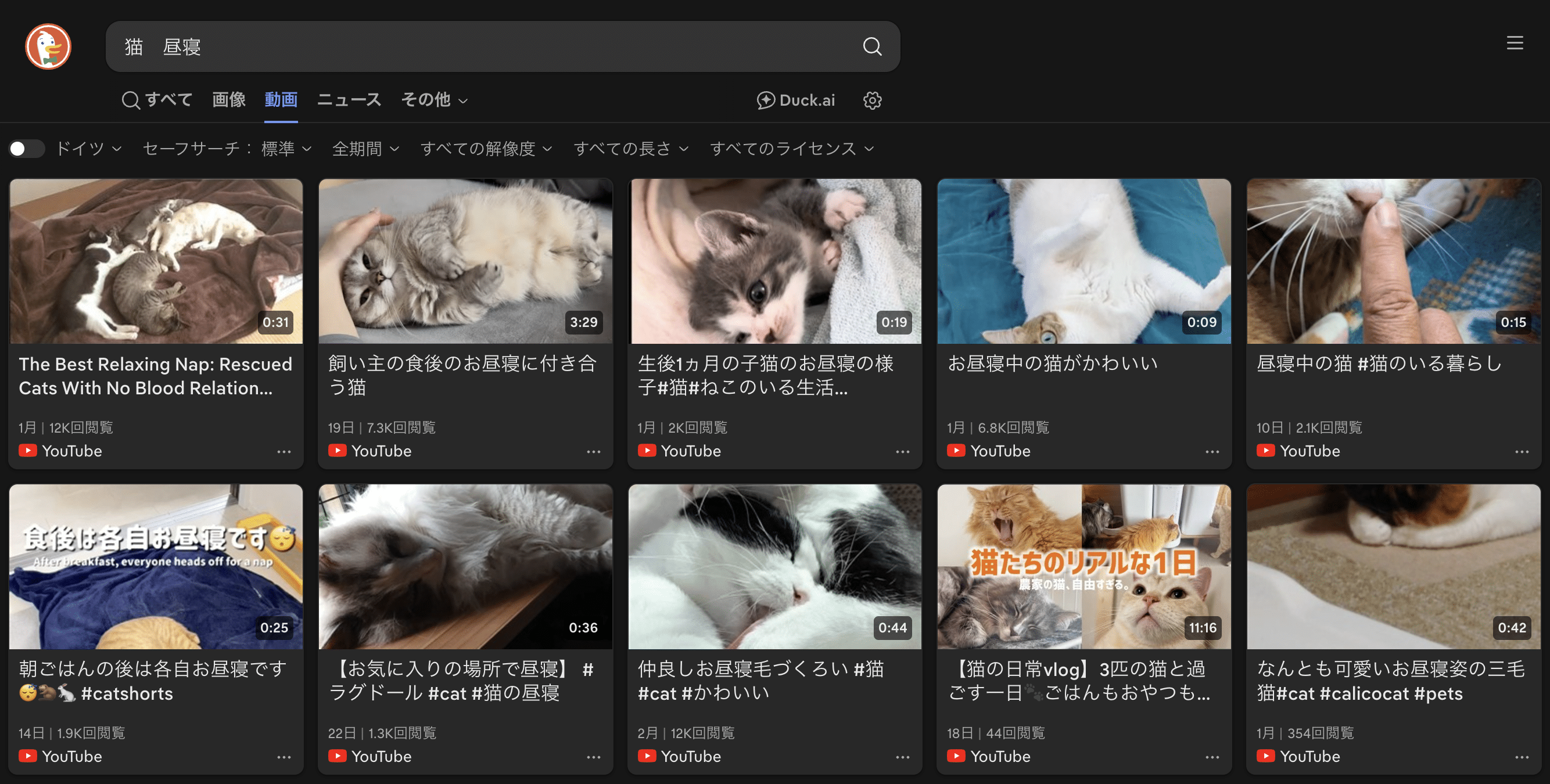 DuckDuckGoの動画検索エンジン