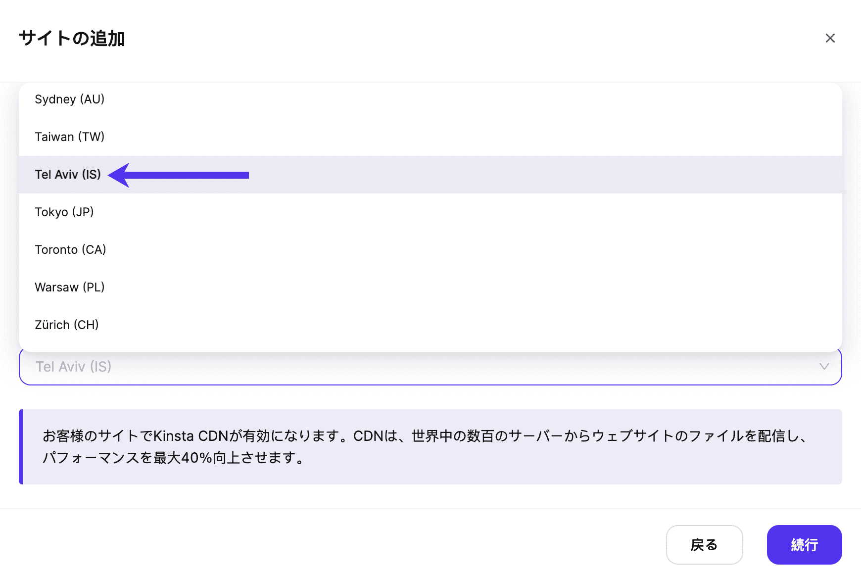 イスラエルのテルアビブでWordPressサイトを運営