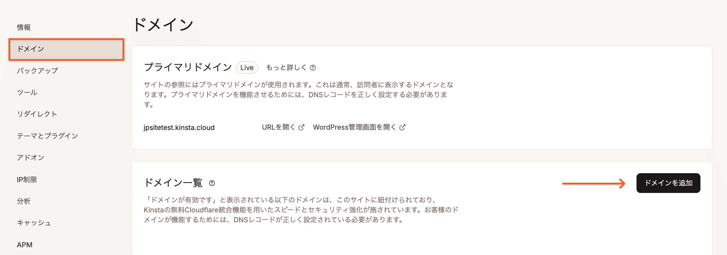 このレコードはすでに別のウインドウで変更中のため 安い このウインドウでは変更できません