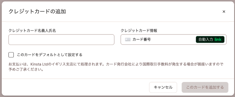 add-creditcard2.png