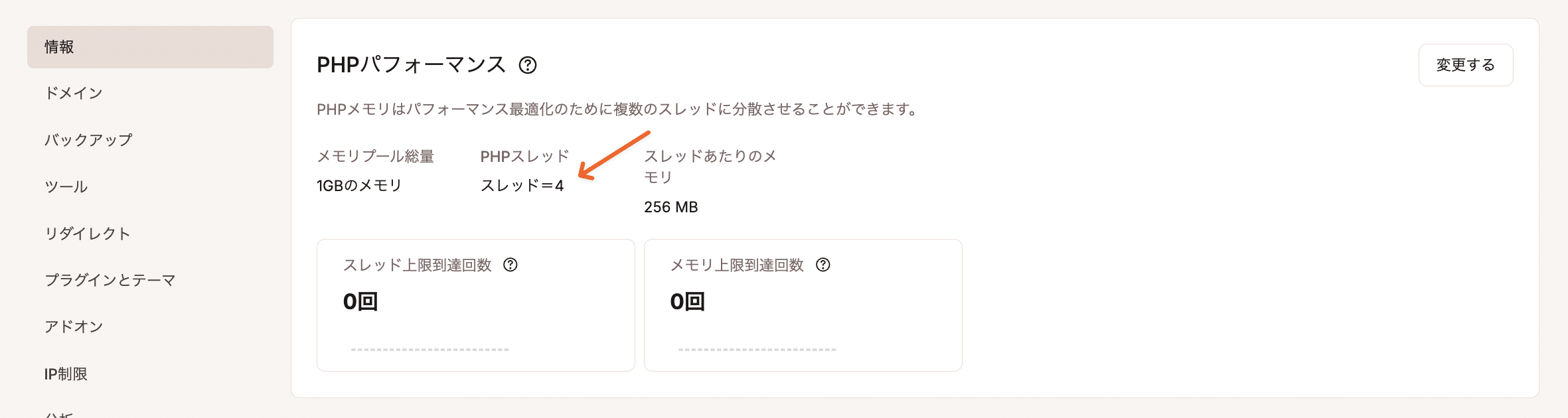 MyKinstaのユーザーインターフェース