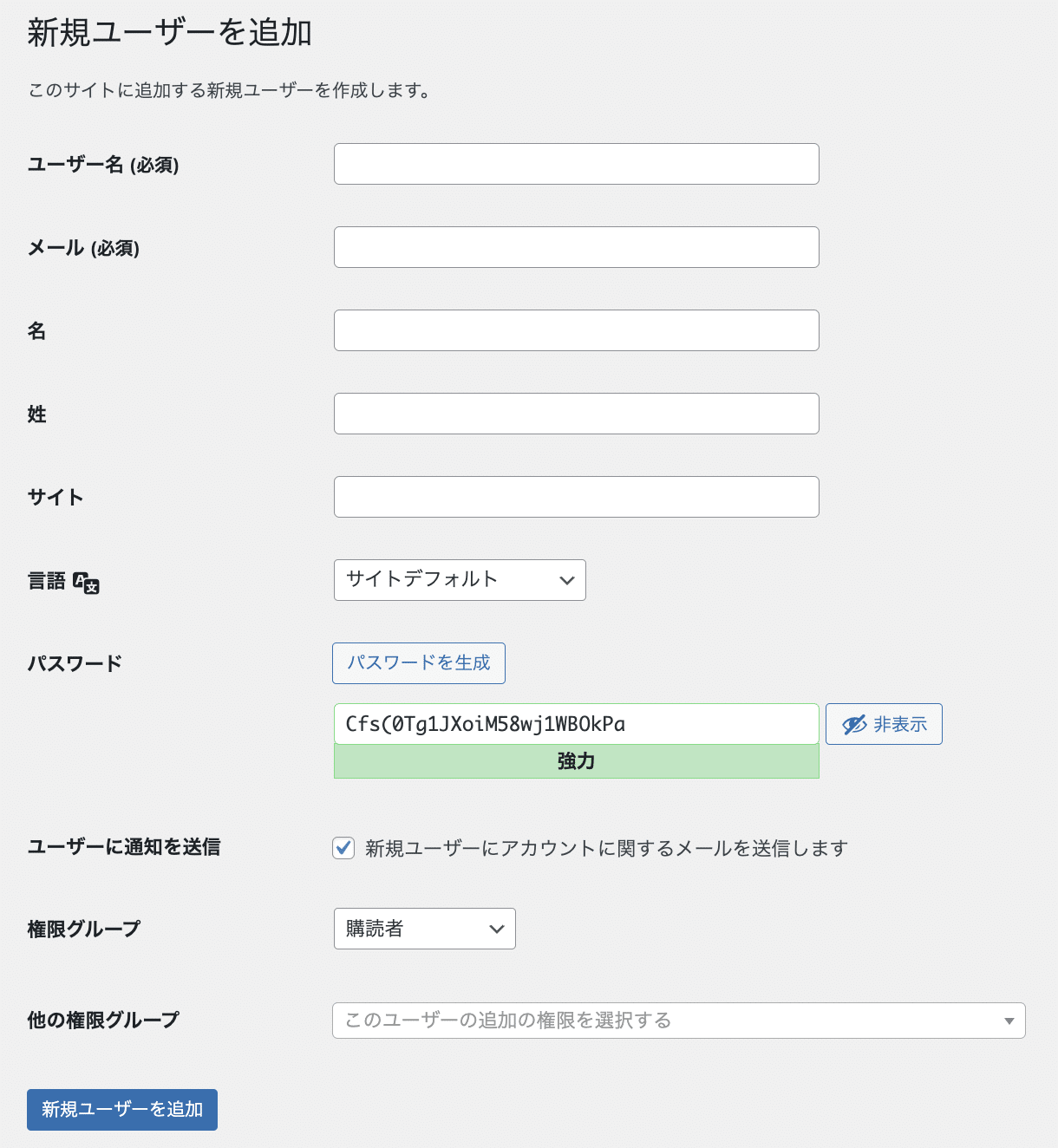 いよいよ施行された改正著作権法は、弁護士や学者にとって