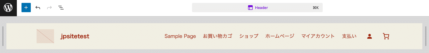 サイトエディターでヘッダーブロックパターンを作成