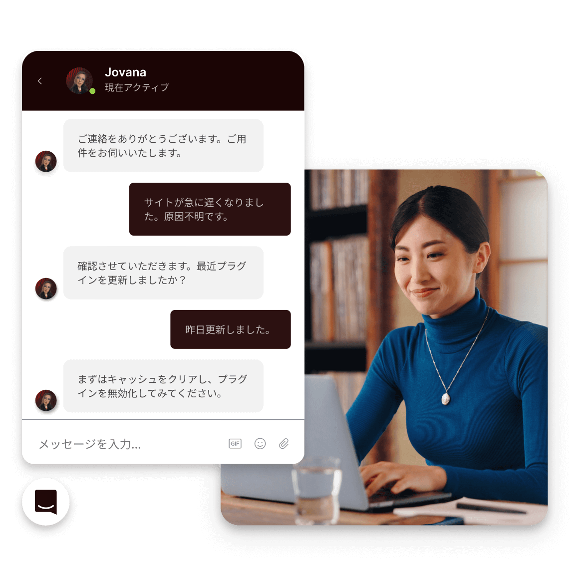 Kinstaの日本語対応サポート