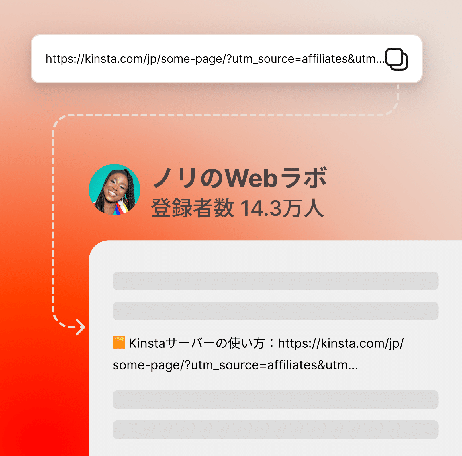 アフィリエイトリンクを追加