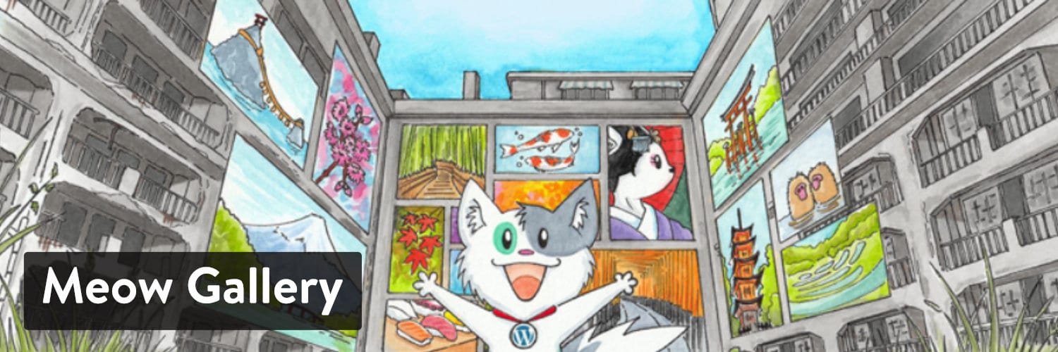  WordPressプラグイン「Meow Gallery」