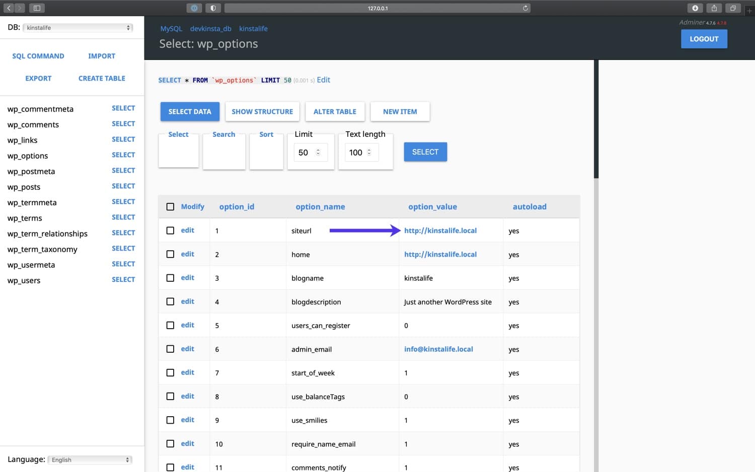 AdminerでWordPressデータベース「option_value」を編集