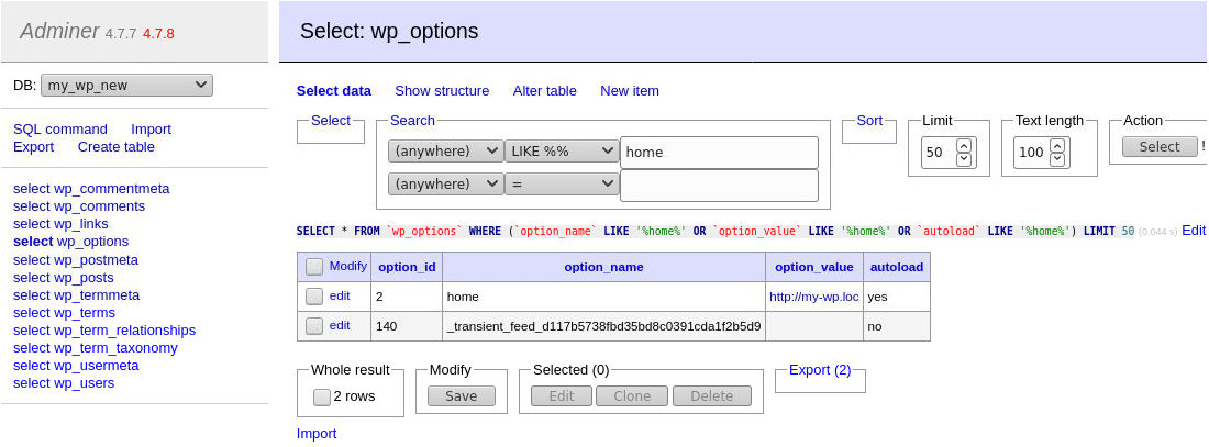 候補のテーブル内の絞り込み検索