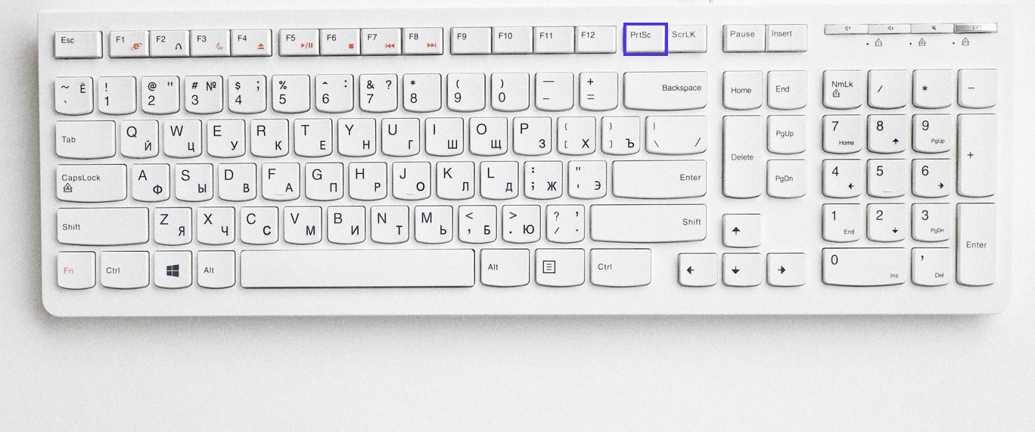 Die PrtSc Taste auf der Tastatur