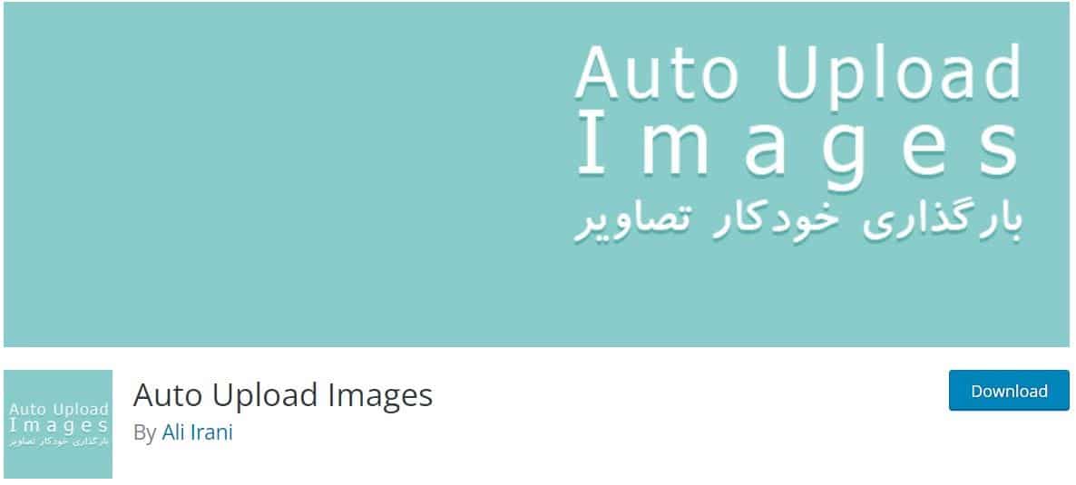 Auto Upload Images