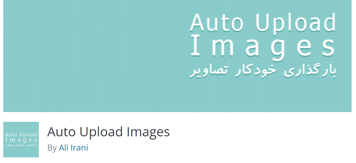 Auto Upload Images plugin