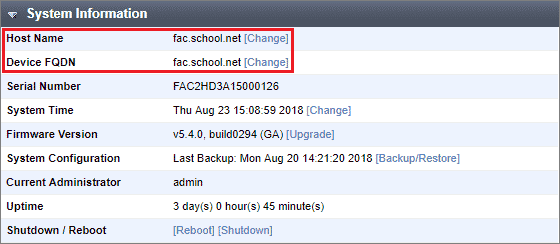 A screenshot showing System control panel showing a host’s FQDN