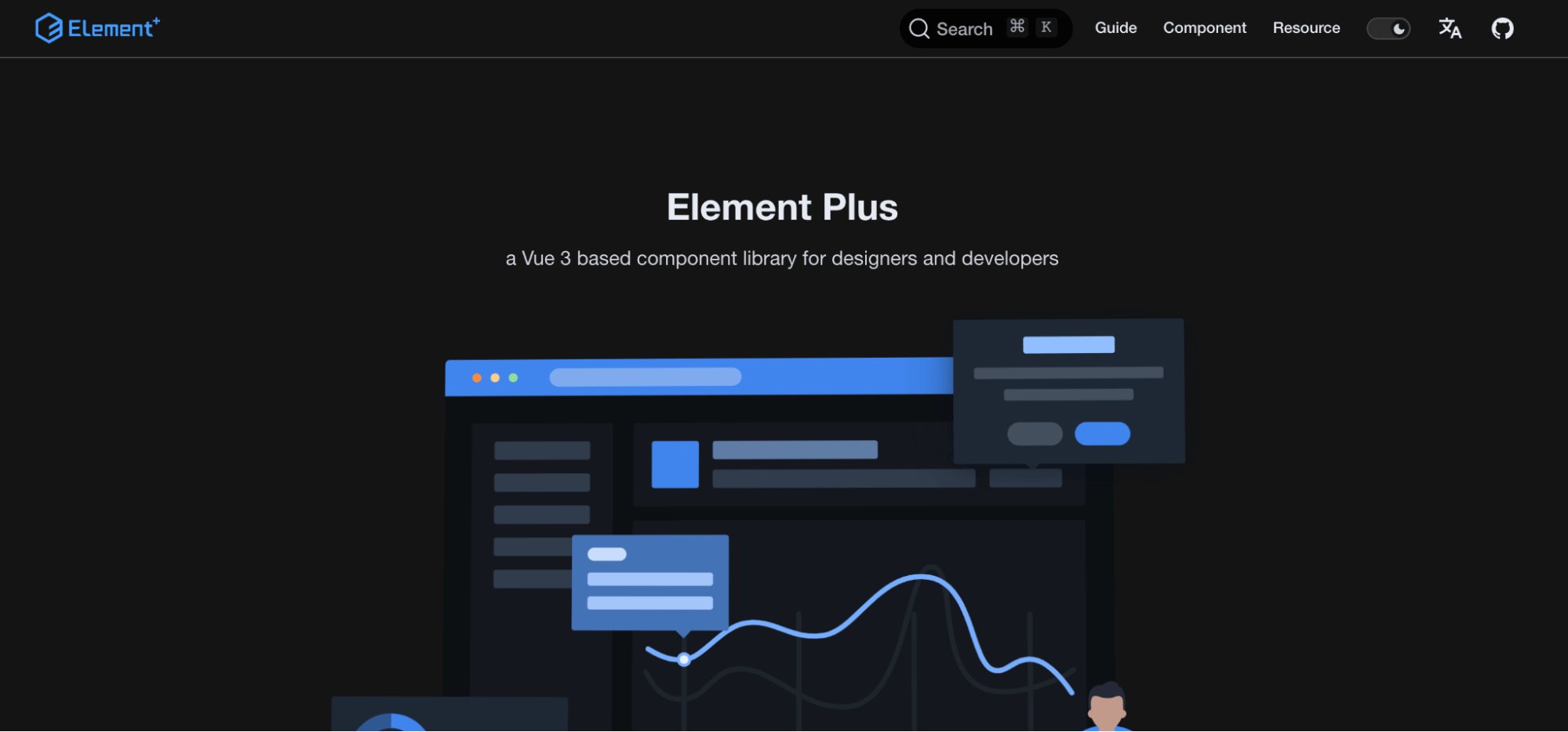 Element Plusのウェブサイト